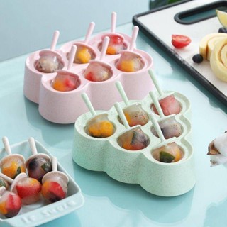 【橙月家居】網紅霜淇淋家用氷棒雪糕模具DIY冰糕自製作冰塊格兒童矽膠氷棍盒