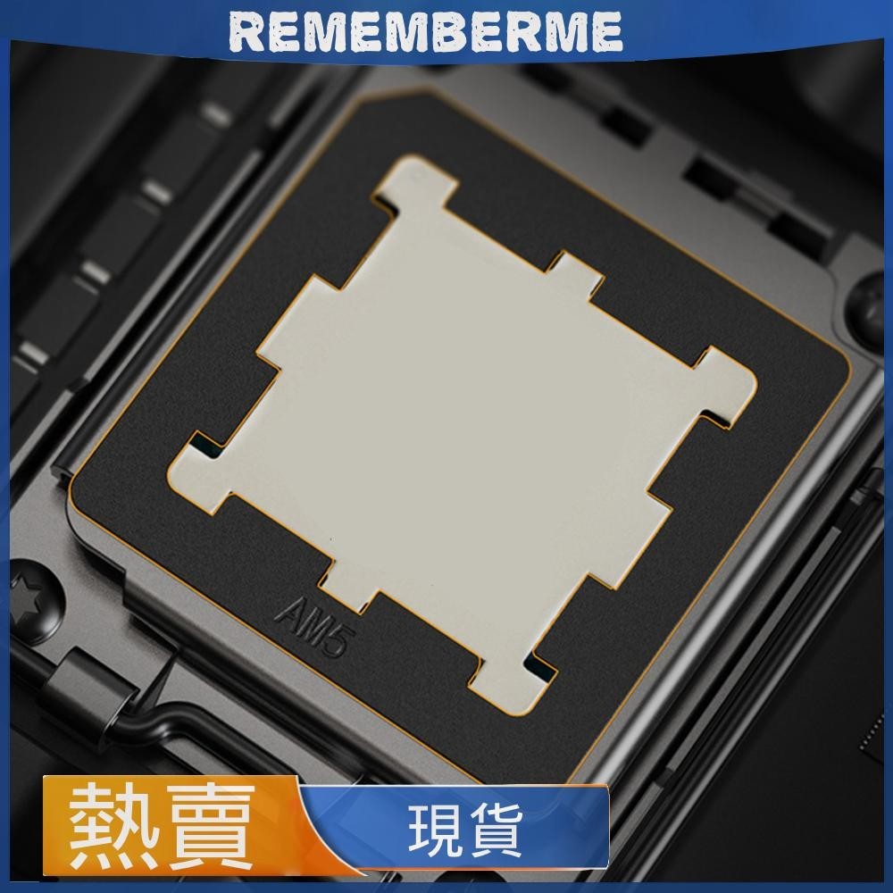 AM5 CPU 導熱膏保護 AMD CPU 冷卻器裝甲適用於 7950X 7900X 7700X 7600X