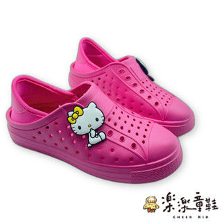 【限量特價!!】台灣製Kitty洞洞鞋 三麗鷗洞洞鞋 MIT 防水防滑 嬰幼童鞋 涼鞋 台灣製 K102-3 樂樂童鞋