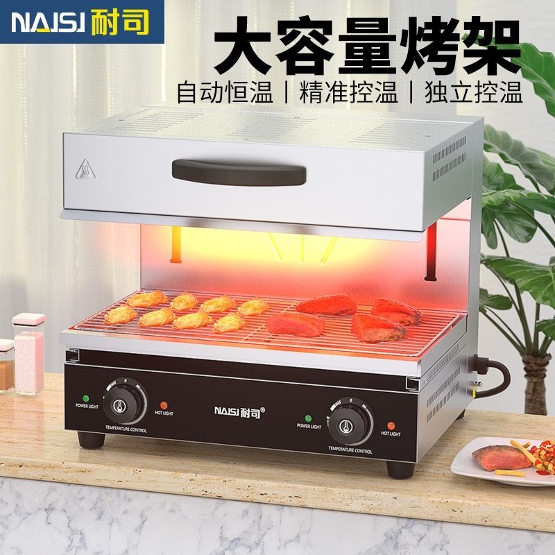 耐司升降面火爐商用日式電熱晒爐烤魚爐生蠔烤箱商用電烤爐敞開式