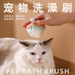 寵物矽膠淋浴刷貓狗按摩沐浴刷魔法工具寵物清潔日用品批發