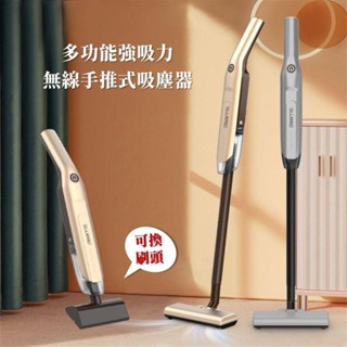 《多功能強吸力無線手推式吸塵器》吸塵器 無線吸塵器 家用吸塵器 直立吸塵器 手持吸塵器 吸塵器 強力大功率 usb充電