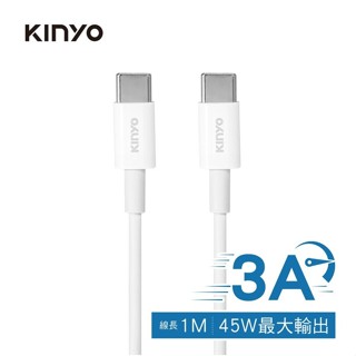 KINYO雙頭TYPEC-C快速充電線/ 1M/ USBTYC-02 eslite誠品