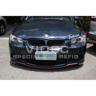 威德汽車精品 HID 通用型 軟下巴 定風翼 各車系皆可安裝 BMW E92 E90 E39 E46 F10 F20