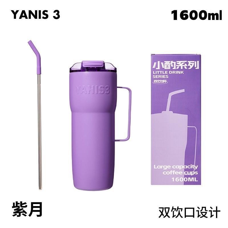 【現貨速髮】水杯 YANIS3簡約小酌咖啡杯帶把手跨境保冷吸管大容量汽車杯保溫杯批髮