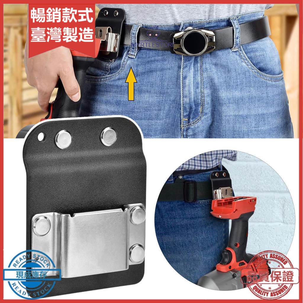 AMZ Drill Belt Clip多功能便攜電鑽皮帶夾支架掛鉤捲尺座