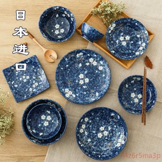 廠商直銷【日式餐具 日式碗盤】日本進口藍櫻花餐具美濃燒陶瓷飯碗日式拉面碗湯碗鉢碗家用盤子碟i4z6r5ma3p