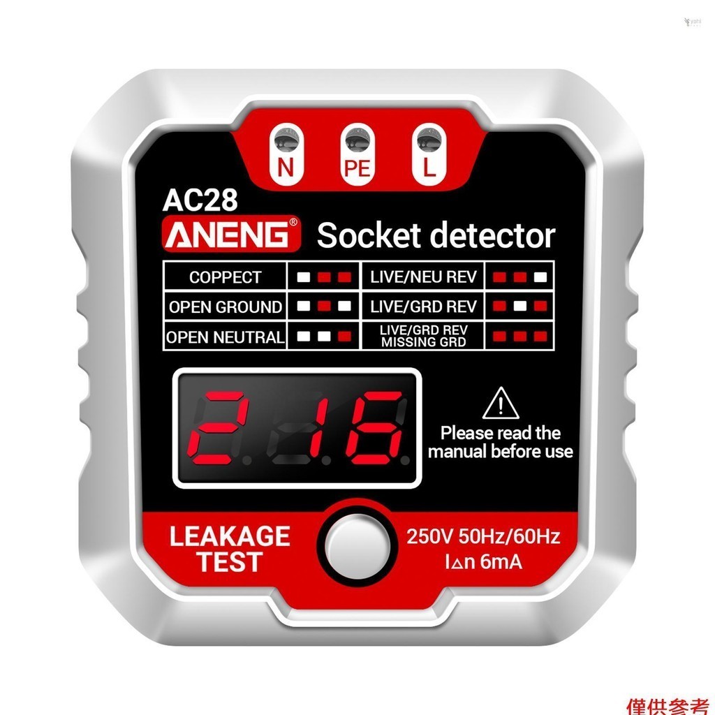 Yot ANENG 插座測試儀帶電壓 LCD 顯示屏的插座檢測器 250V 電源插座檢查器自動電路測試儀極性電壓測試牆插