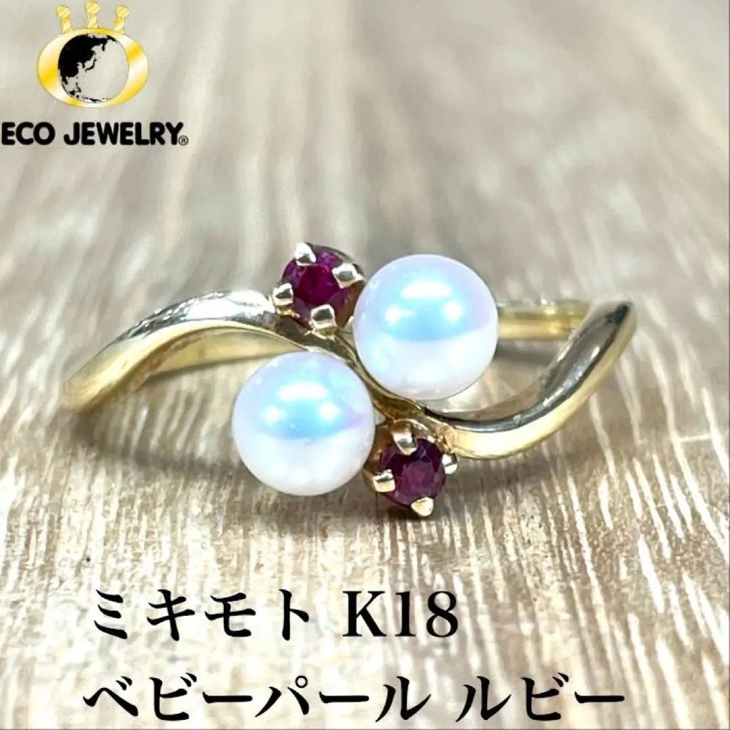 Mikimoto 飾品 珍珠 18k 寶寶 紅寶石 mercari 日本直送 二手