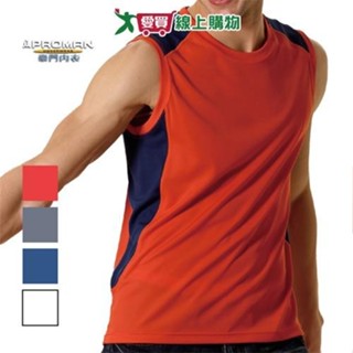 PROMAN豪門 臺灣製 運動排汗拼接無袖衫/背心 M~XL 高彈力 舒適 吸汗 透氣 快乾 寬肩 上衣 男內衣【愛買】