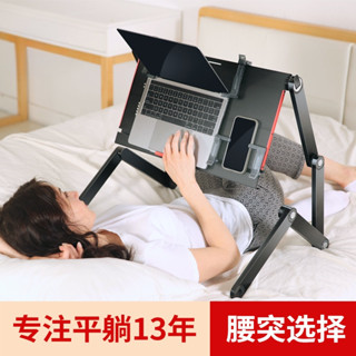 【廠家直銷✨】床上支架 筆記本電腦支架 摺疊桌 懶人升降架 床上桌 躺著用支架 電腦桌 升降架