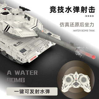 🌈遙控坦克車兒童玩具競技水彈射擊八通履帶裝甲坦克車軍事模型