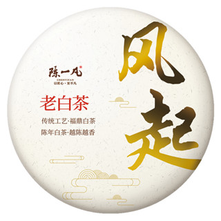 陳一凡福鼎老白茶餅 2016年批次老壽眉陳年老白茶古樹袋裝