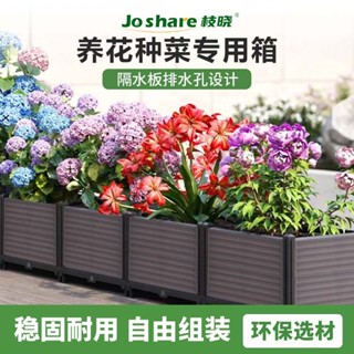 ★免運★種菜盆 花盆 種植箱爬藤架種菜專用箱陽臺種菜盆樓頂蔬菜花盆花箱戶外庭院家用