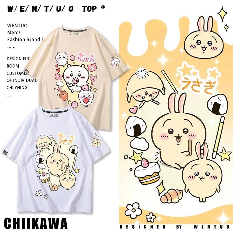 chiikawa烏薩奇衣服 100%棉兒童T恤 小八貓 哈奇可愛卡上衣