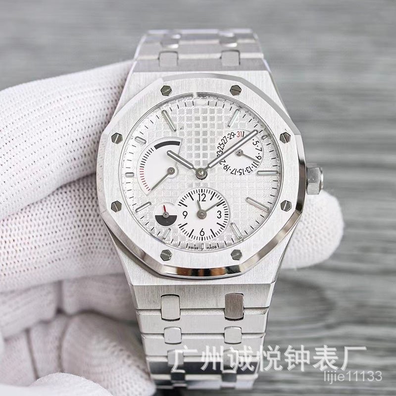 皇家橡樹手錶全自動多機械錶AP26120手錶工廠招代理高級品質小紅書同款 AIRN