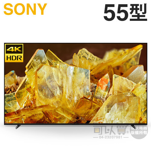 SONY 索尼 ( XRM-55X90L ) 55型【X90L系列】4K智慧顯示器