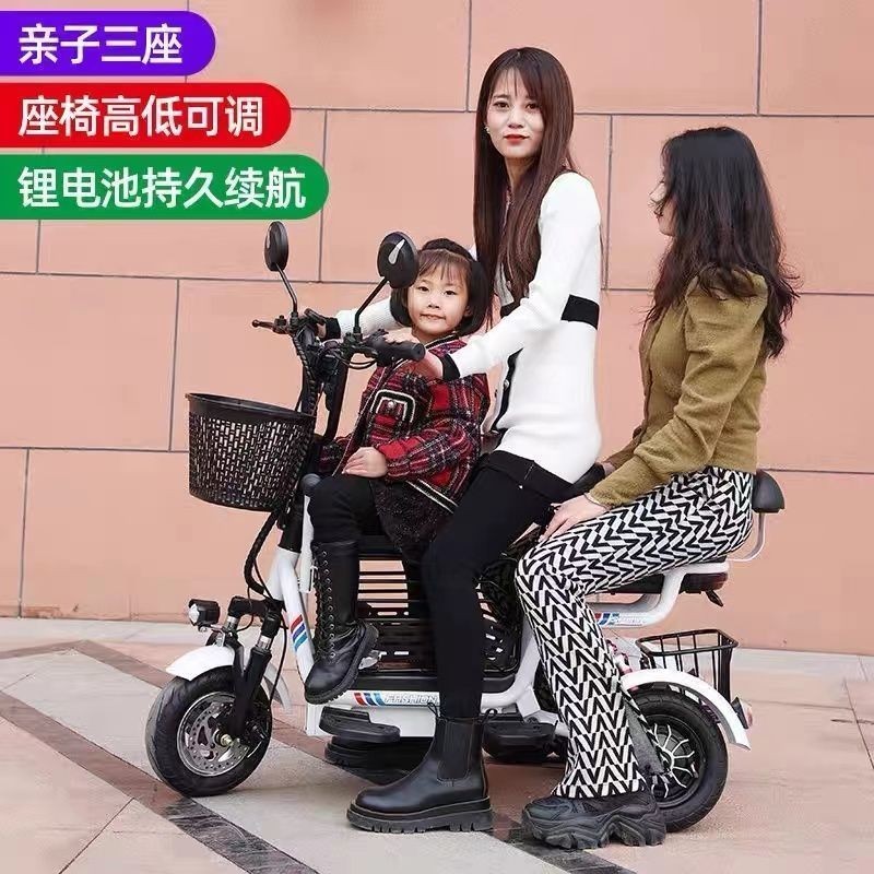 【臺灣專供】親子三座電動三輪車小型折迭鋰電池電動車男女帶娃老人代步電瓶車