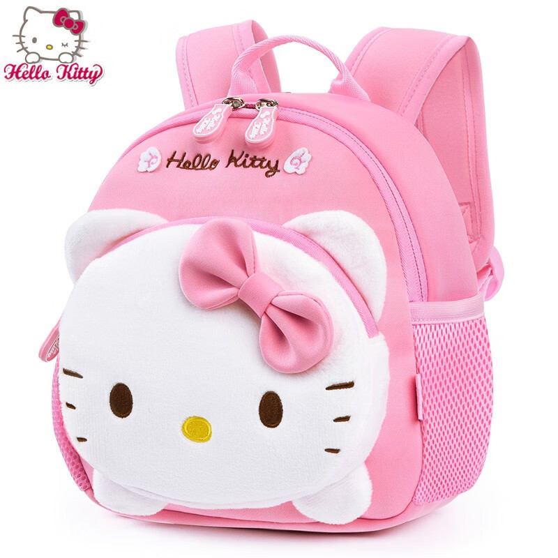 Hello Kitty凱蒂貓 幼兒園書包 兒童寶寶可愛卡通防走失雙肩背包