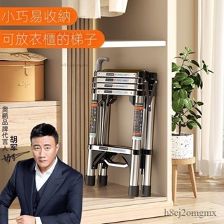 踩踩樂梯子家用折疊伸縮室內多功能樓梯鋁合金加厚人字梯