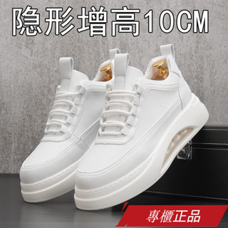韓版男鞋 真皮小白鞋氣墊運動鞋板鞋內增高10cm8cm6cm高幫運動鞋厚底增高休閒鞋白色旅遊鞋跑步鞋