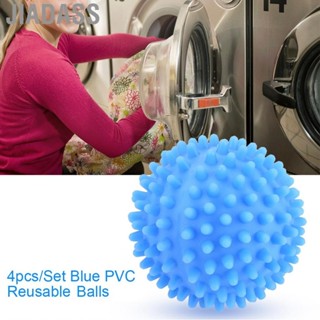 Jiadass 4 件式洗滌球可重複使用清潔工具洗衣烘乾織物柔軟劑球烘乾機清潔劑