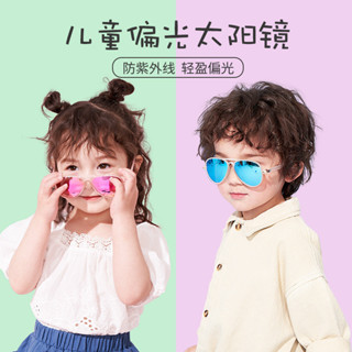 【免運】KK樹兒童墨鏡 眼鏡 寶寶墨鏡 女童男童偏光眼鏡 防紫外線墨鏡 女孩時尚眼鏡 兒童墨鏡 兒童眼鏡