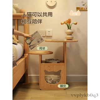 免運 木屋系列傢具 木屋記實木小邊幾貓窩茶几桌沙發床頭圓形創意角幾小戶型網紅貓屋