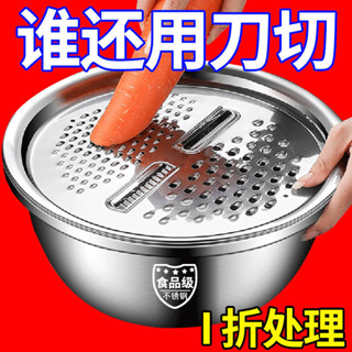 臺灣出貨 切菜神器 切菜神器 刨絲器 切菜機 削皮刀 切菜器 切片器 切丁器 切蔥機 切絲器 磨泥器 刨片器 磨蓉器