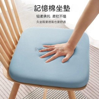 記憶棉坐墊 加厚坐墊 防滑INS風簡約 冰絲坐墊 榻榻米坐墊汽車坐墊 透氣靠墊抱枕椅墊 保暖軟墊 記憶棉坐墊94588