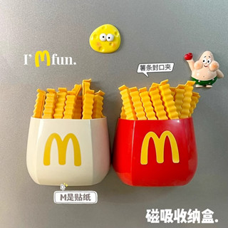 聚可愛 【12支+盒子】趣味M字磁吸冰箱夾子收納盒 ins麥門薯條密封夾 可愛防潮家用多功能密封長夾子套組