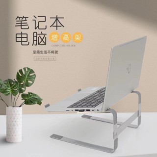 ~滿99出貨~筆記本電腦支架 雙層增高立式散熱架 遊戲本桌面可放鍵盤可拆卸筆電支架電腦架散熱支架筆電架增高架
