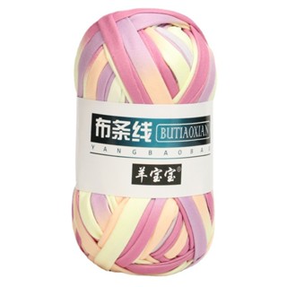 100克 60色 羊寶寶 布條線 花式段染布條線 泫雅編織包包 粗毛線團 亞克力透明diy毛線 手工編織材料