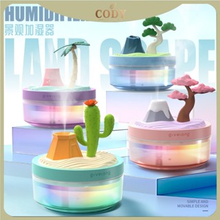【 Cody生活舘】景觀加濕器植物盆栽補水儀噴霧器迷你便攜式USB車載噴霧