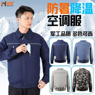 電風扇衣服 風扇外套 釣魚服 防曬服 充電式風扇衣 空調服 風扇衣 電風扇外套 長續航風扇 空調衣 冷氣外套 冷氣衣