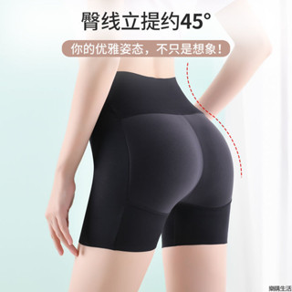 現款免運 高腰假屁股無痕平角假臀褲一體海棉臀墊豐臀翹臀自然安全打底內褲 蜜桃臀提拉褲 塑身內褲 加高腰收腹內褲