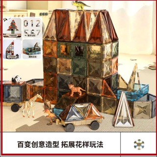 臺灣出貨 模玩onshine大自然磁力片兒童益智玩具積木強磁拼圖超強彩窗百變大號