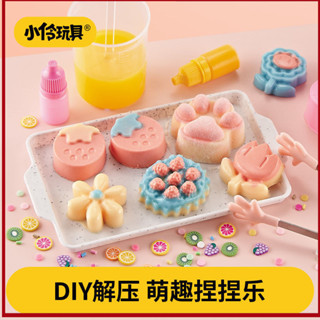 臺灣出貨 模玩小伶兒童diy矽膠捏捏樂貓爪甜甜圈玩具解壓模擬食玩新款慢回彈