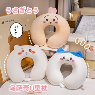 【新品】超萌頸枕記憶棉枕頭靠枕陪伴陪睡辦公室睡覺神器卡通記憶棉護頸枕學生旅行專用脖子靠枕飛機頸枕辦公室睡覺u型枕