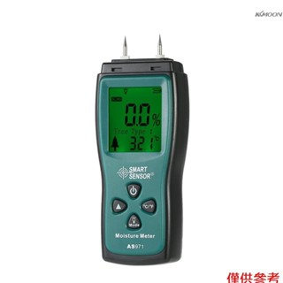 希瑪接觸式數字木材水分測試儀 溼度檢測儀 木材測溼儀 木材水分儀含水率測定儀 不帶電池出貨 AS971