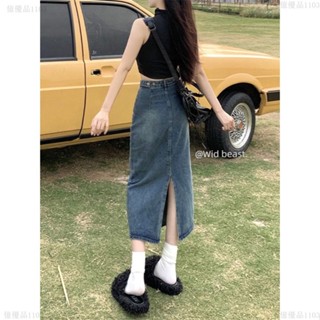 臺灣熱銷❤復古開叉牛仔半身裙女夏季新款高腰顯瘦a字長裙 牛仔長裙 包臀裙 牛仔裙 牛仔裙長裙億優品1103