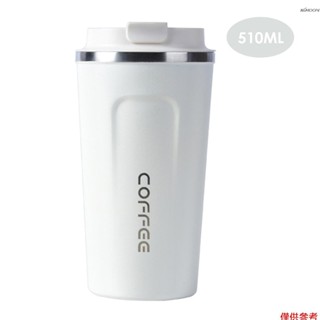 不鏽鋼304咖啡杯 真空雙層保溫杯 時尚辦公水杯 白色 大號 510ml