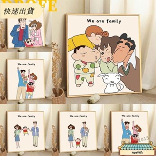 免運⚡小新小葵 -20x20cm 帶框/數字繪畫/蠟筆小新/Diy繪畫/數字油畫/兒童禮物