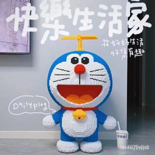 臺灣有貨【新竹出貨】✈️巨大哆啦A夢藍胖子拚插拚圖成人益智3D立體拚裝玩具擺件女生禮物