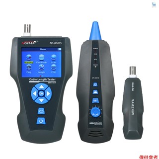 NOYAFA 多功能網路線纜尋線儀 數字線纜測試儀 網路線BNC同軸線測試儀 發射器+接收器 帶PING & POE功能