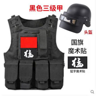 男孩三級頭盔兒童戰術背心絕地求生護身馬甲武器全套吃雞裝備全套男孩三級頭盔兒童戰術背心絕地求生護身馬甲武器全套吃雞裝備全套