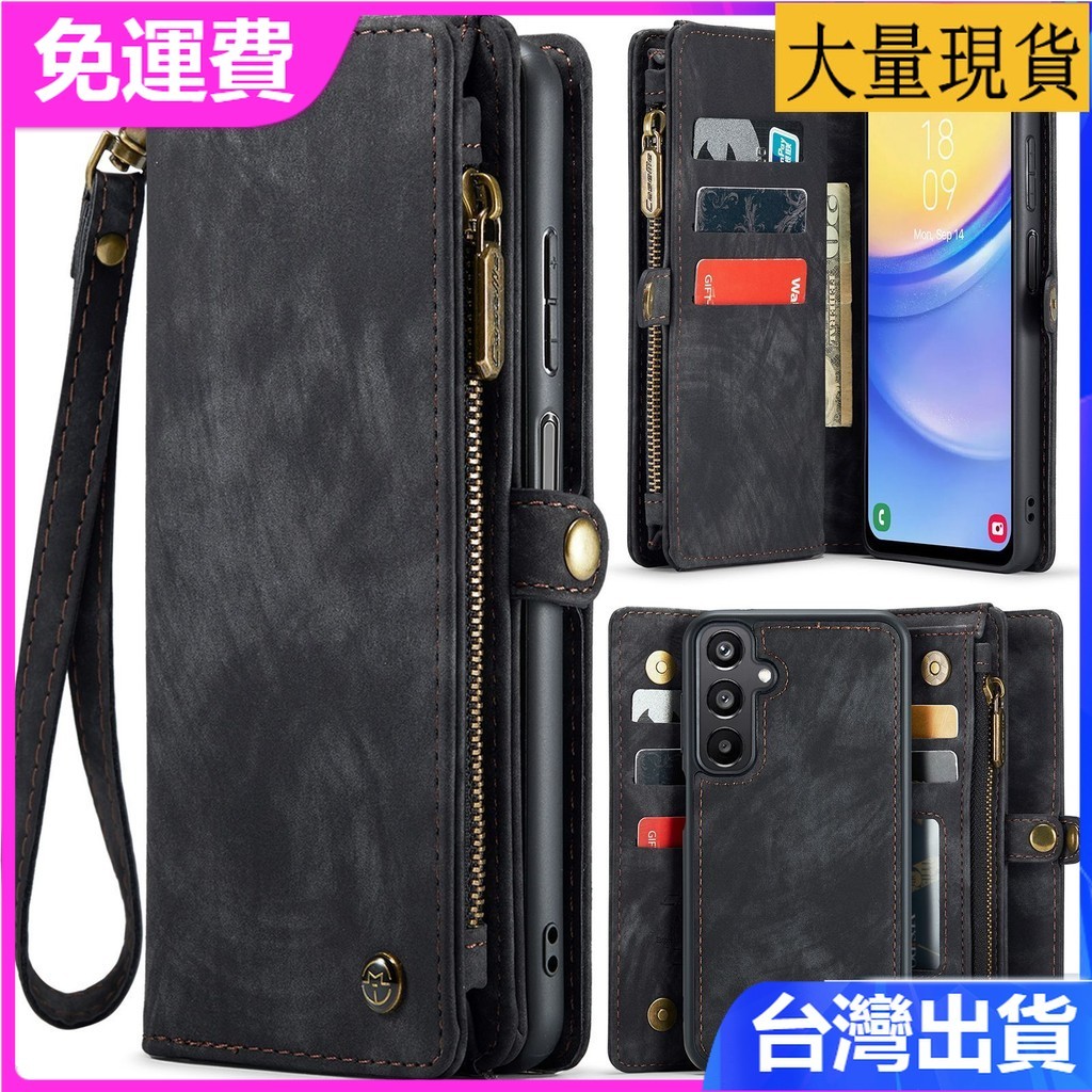 台灣現貨→三星Samsung Galaxy A55多功能插卡保護套A55拉鍊錢包防摔手機殼掛繩保護套