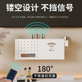特價 [3009人收藏]路由器wifi收納盒子上墻神器機頂盒壁掛式固定器支撐託架放置物架