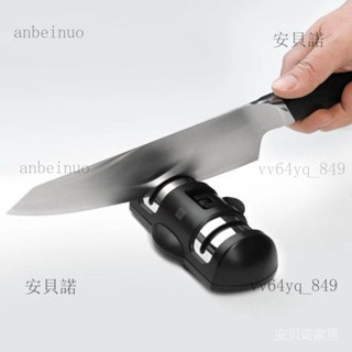 a849 傢用多功能磨刀石 快速磨菜刀 磨刀棒 磨刀神器 吸盤固定 小巧迷你 易收納 廚房用品【安貝諾】
