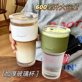 飲料杯 珍珠奶茶環保杯 大象杯 ins大容量吸管杯帶蓋直條紋玻璃杯高顏值水杯冷飲果汁隨行咖啡杯